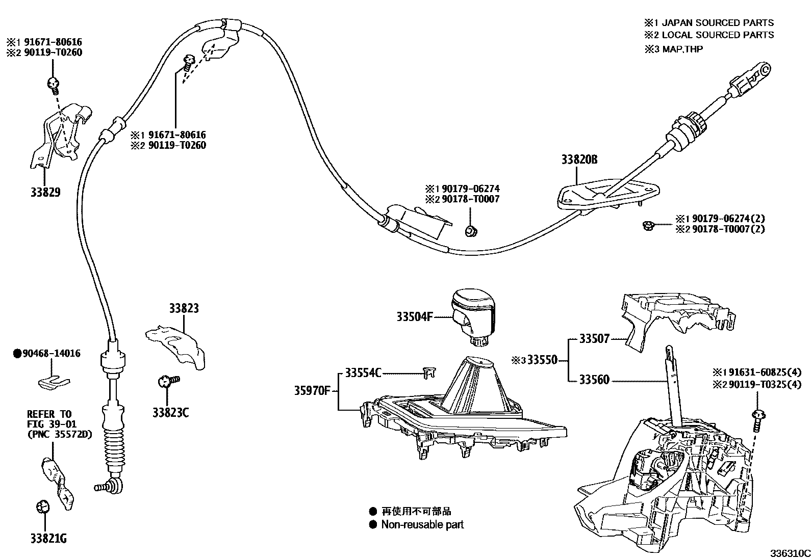 Toyota COROLLA Shift Lever & Retainer EPC diagram — 336310C