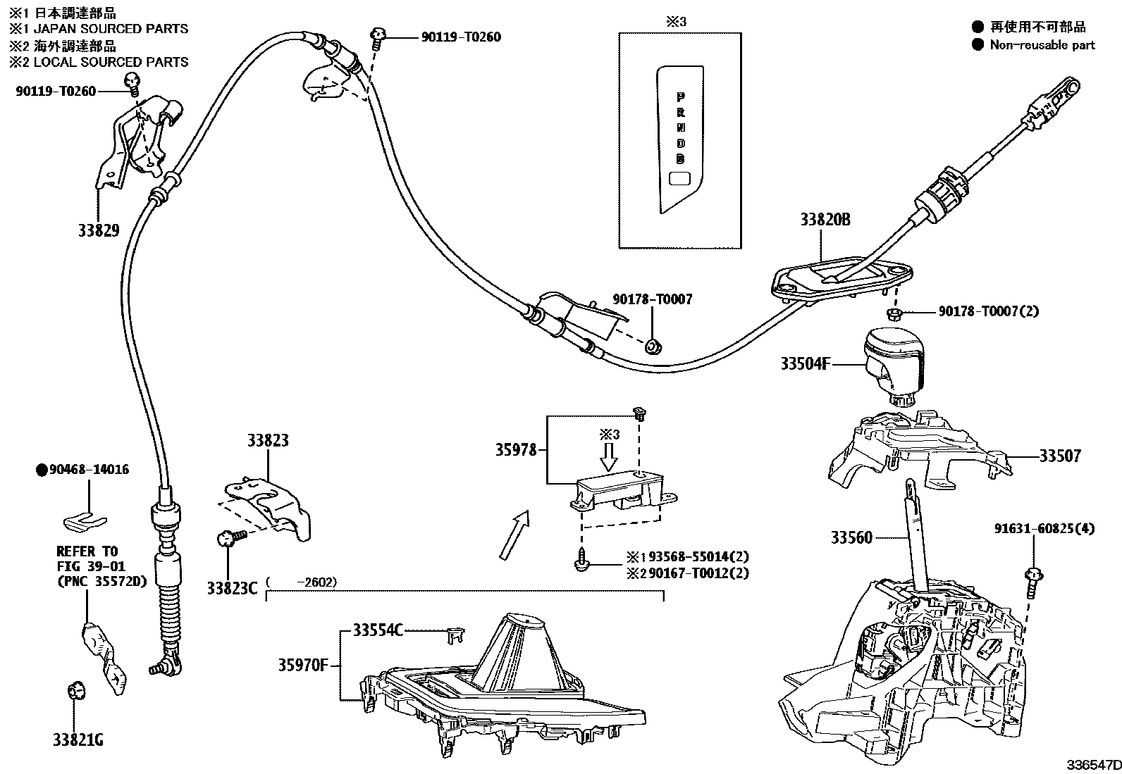 Toyota COROLLA Shift Lever & Retainer EPC diagram — 336547D
