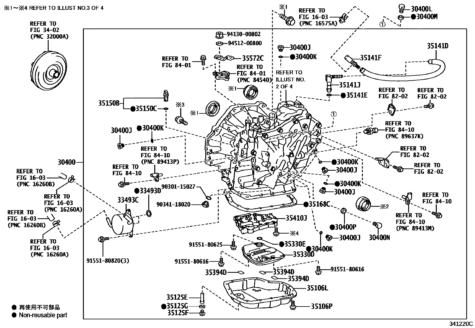Toyota COROLLA 传动桥总成(CVT) EPC diagram — 341220C