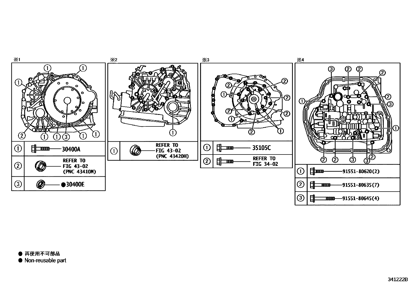 Toyota COROLLA 传动桥总成(CVT) EPC diagram — 341222B