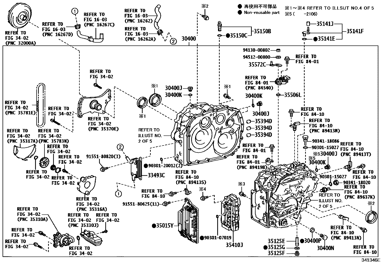 Toyota COROLLA 传动桥总成(CVT) EPC diagram — 341346E