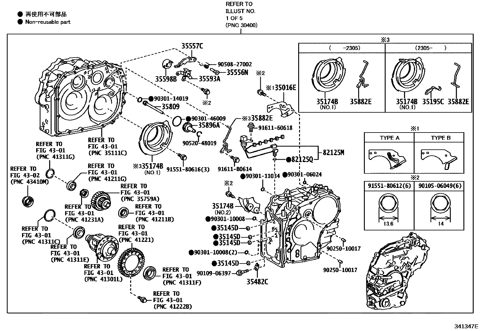 Toyota COROLLA 传动桥总成(CVT) EPC diagram — 341347E