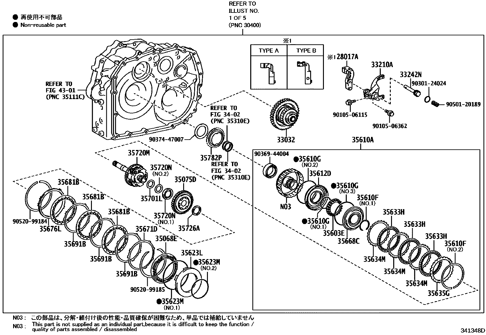 Toyota COROLLA 传动桥总成(CVT) EPC diagram — 341348D