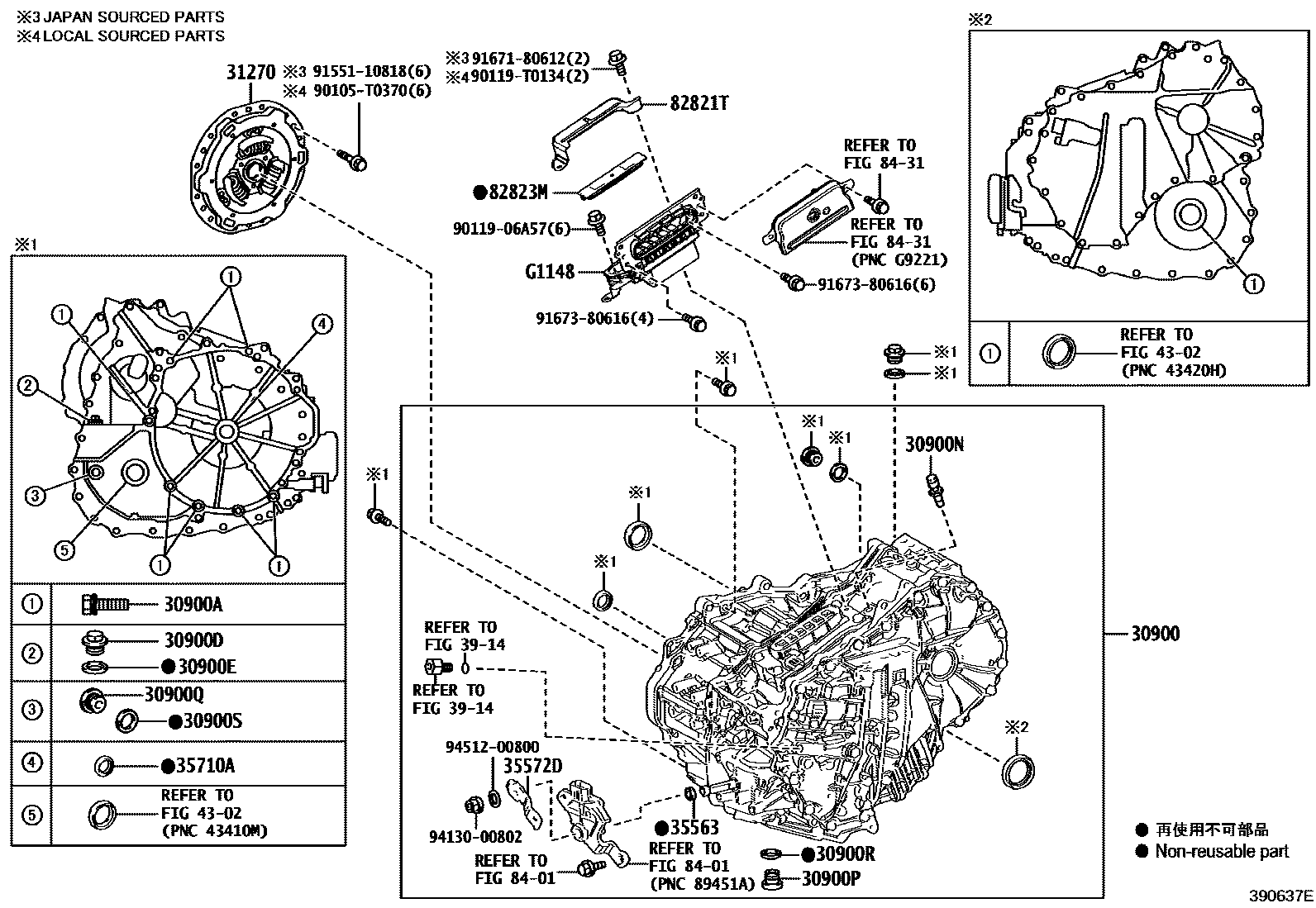 Toyota COROLLA 传动桥总成(HEV 或 BEV 或 FCEV) EPC diagram — 390637E