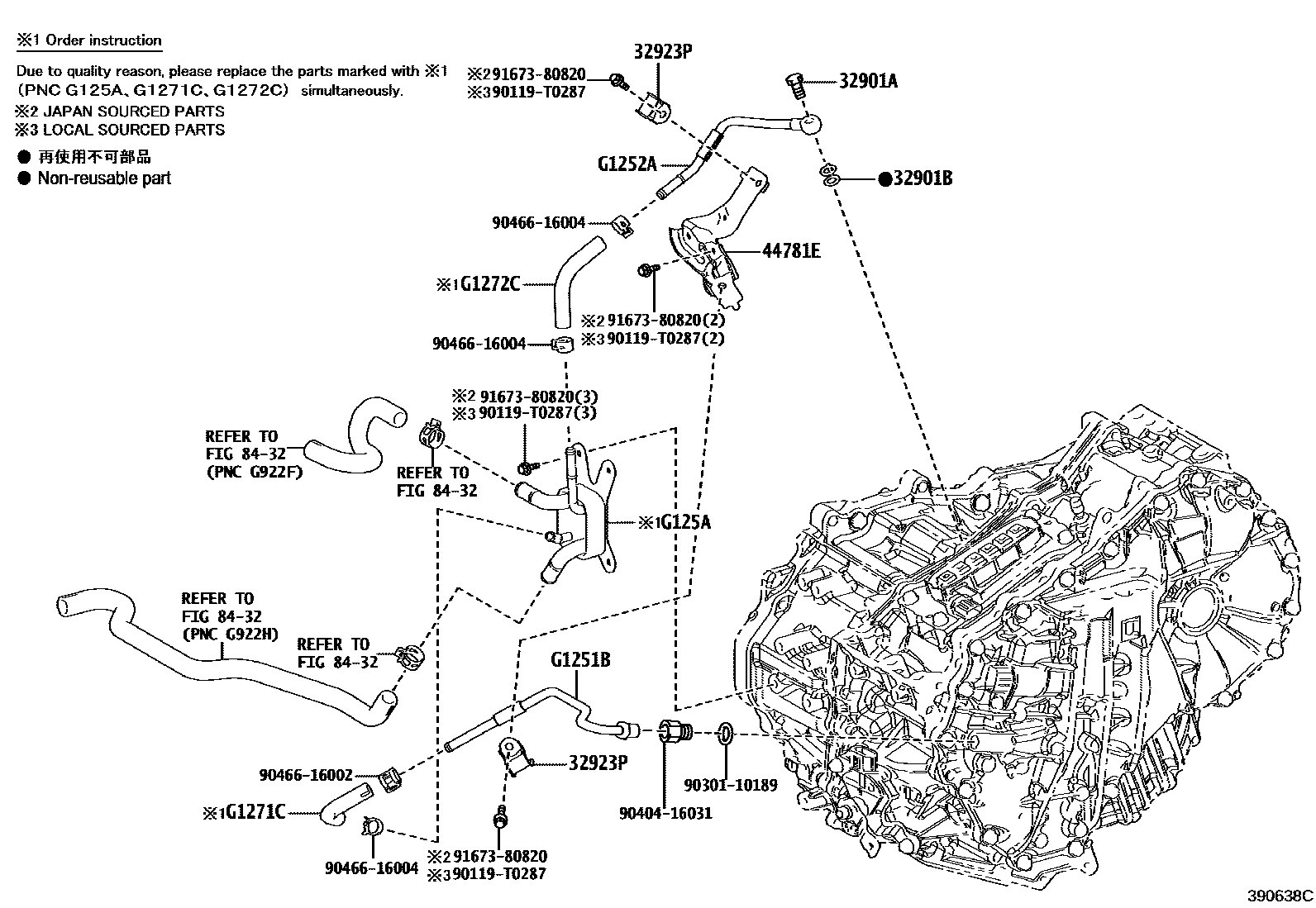 Toyota COROLLA 冷却器和配管(HEV 或 BEV 或 FCEV) EPC diagram — 390638C