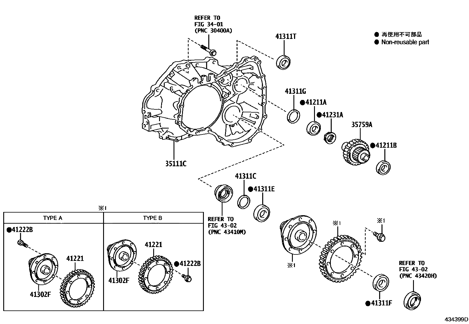 Toyota COROLLA 前桥壳和差速器 EPC diagram — 434399D
