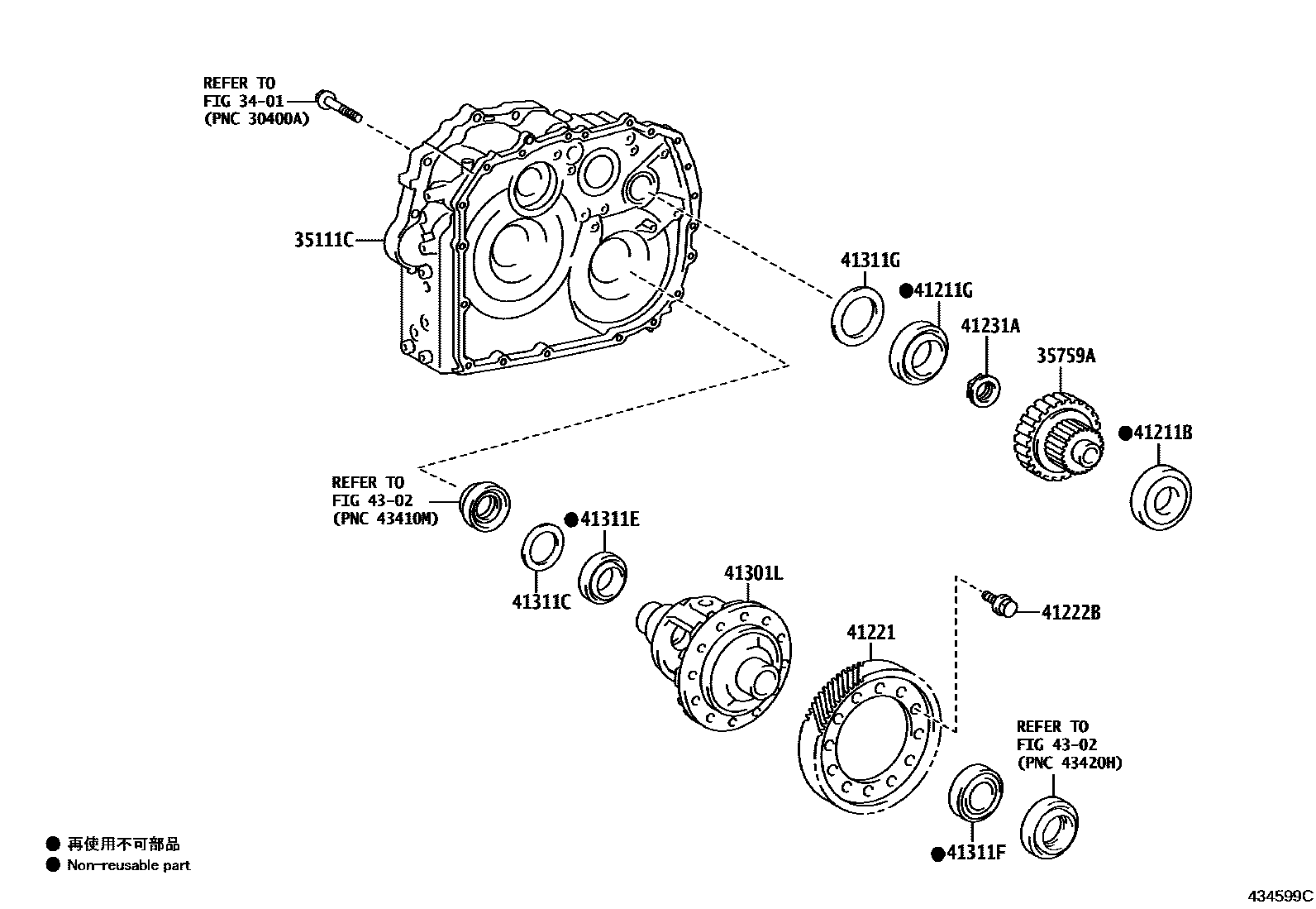 Toyota COROLLA 前桥壳和差速器 EPC diagram — 434599C