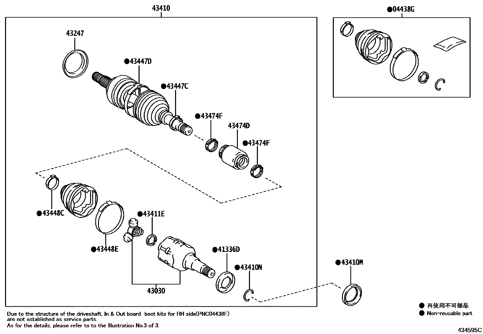 Toyota COROLLA Front Drive Shaft EPC diagram — 434595C