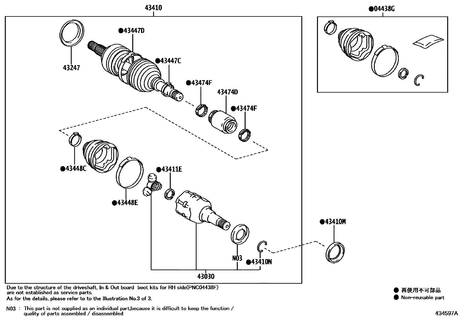 Toyota COROLLA Front Drive Shaft EPC diagram — 434597A