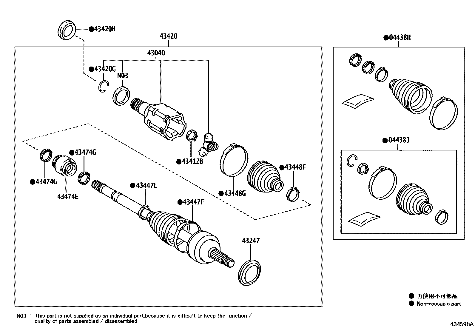 Toyota COROLLA Front Drive Shaft EPC diagram — 434598A
