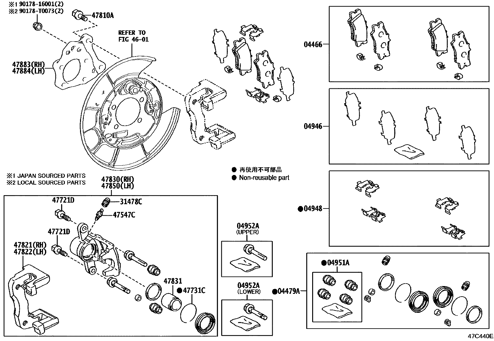 Toyota COROLLA 后盘式制动器卡钳和防尘罩 EPC diagram — 47C440E