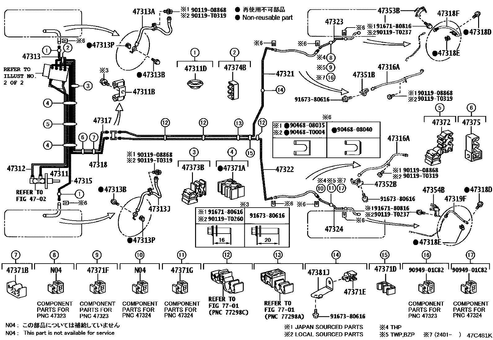 Toyota COROLLA 制动配管和卡箍 EPC diagram — 47C481K