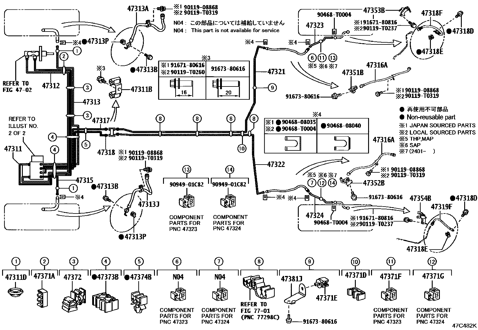 Toyota COROLLA 制动配管和卡箍 EPC diagram — 47C482K