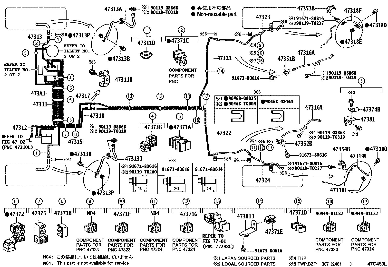 Toyota COROLLA 制动配管和卡箍 EPC diagram — 47C483L