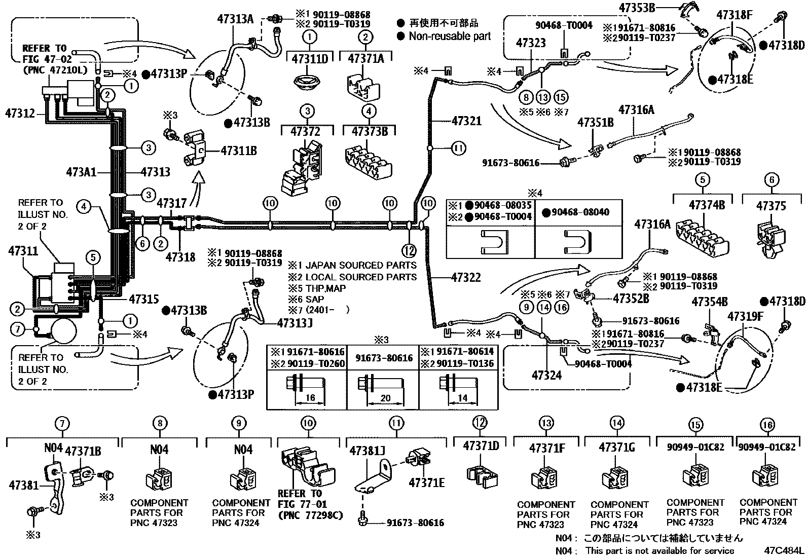 Toyota COROLLA 制动配管和卡箍 EPC diagram — 47C484L