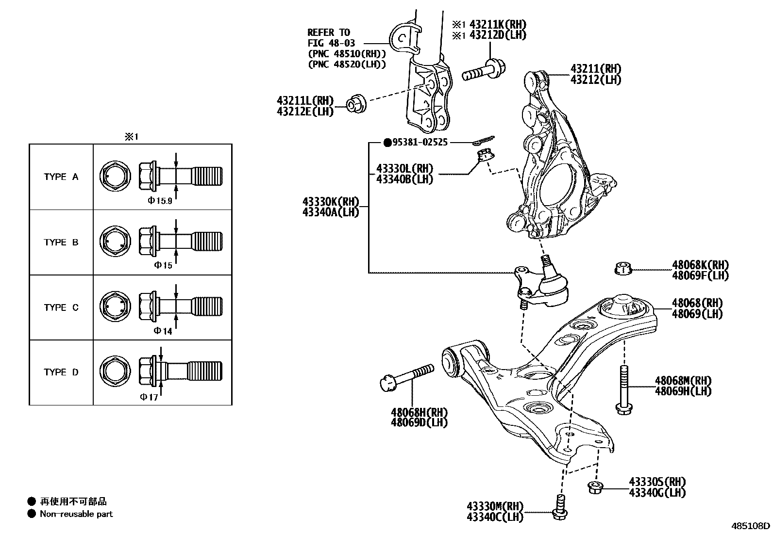 Toyota COROLLA 前桥控制臂和转向节 EPC diagram — 485108D
