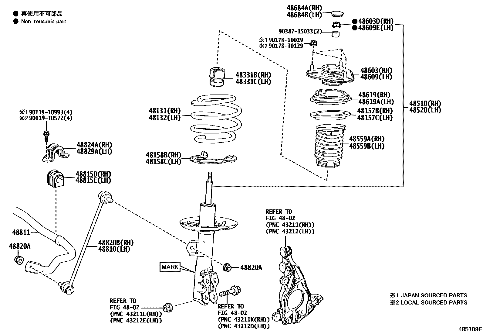 Toyota COROLLA Front Spring & Shock Absorber EPC diagram — 485109E