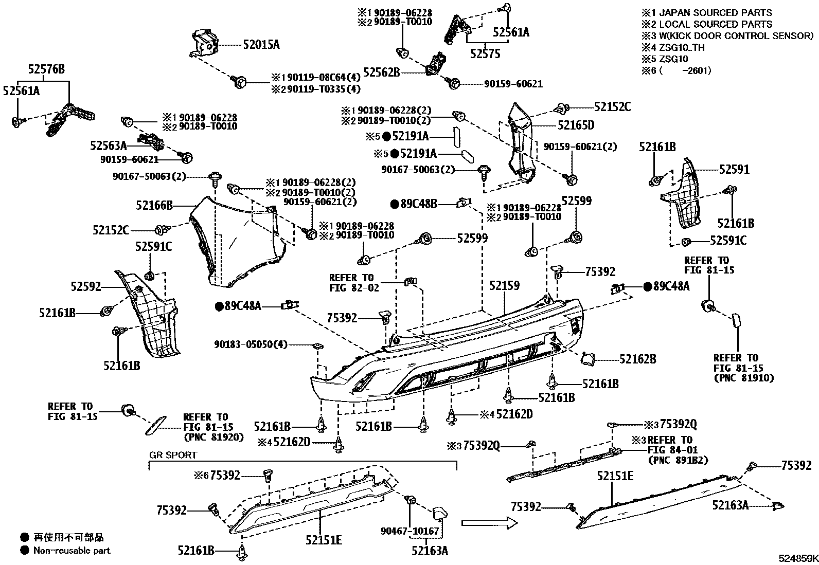 Toyota COROLLA 后保险杠及附件 EPC diagram — 524859K