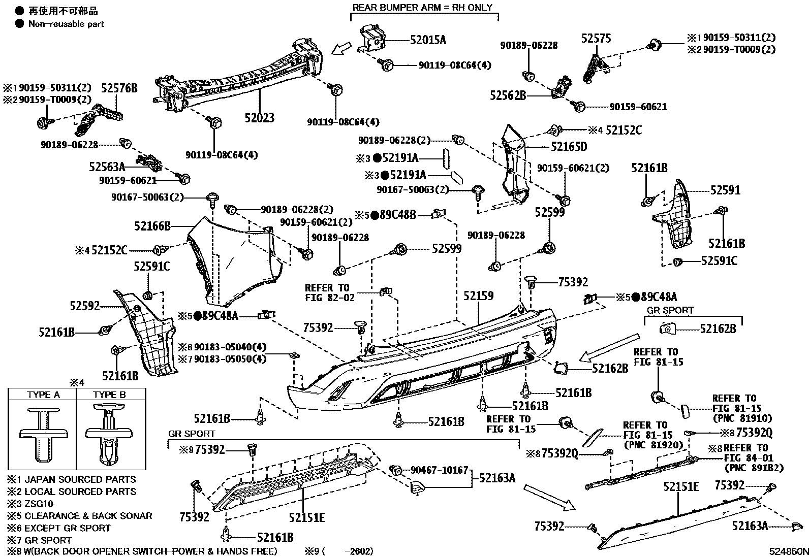 Toyota COROLLA 后保险杠及附件 EPC diagram — 524860N