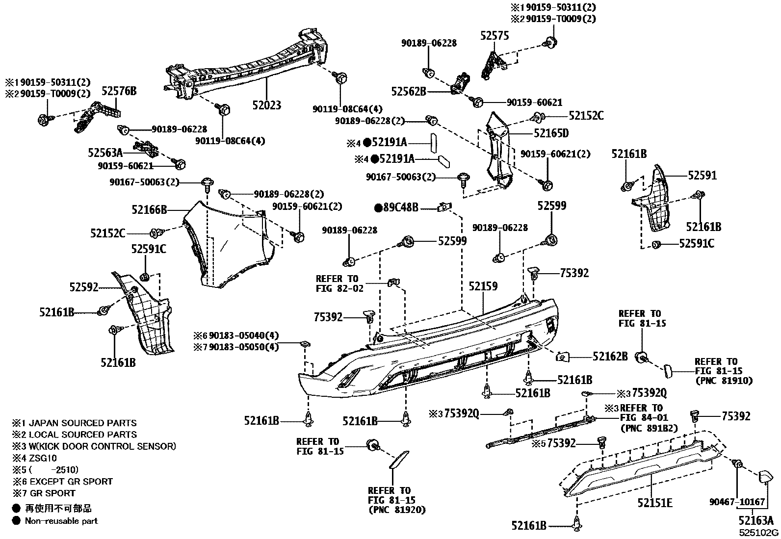Toyota COROLLA 后保险杠及附件 EPC diagram — 525102G