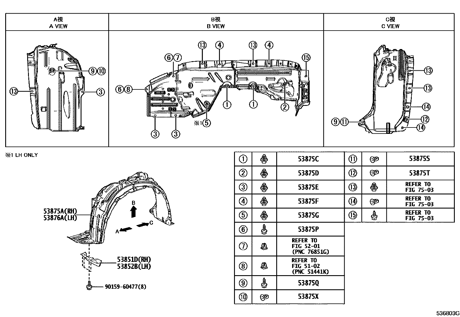 Toyota COROLLA 发动机盖和前翼子板 EPC diagram — 536803G