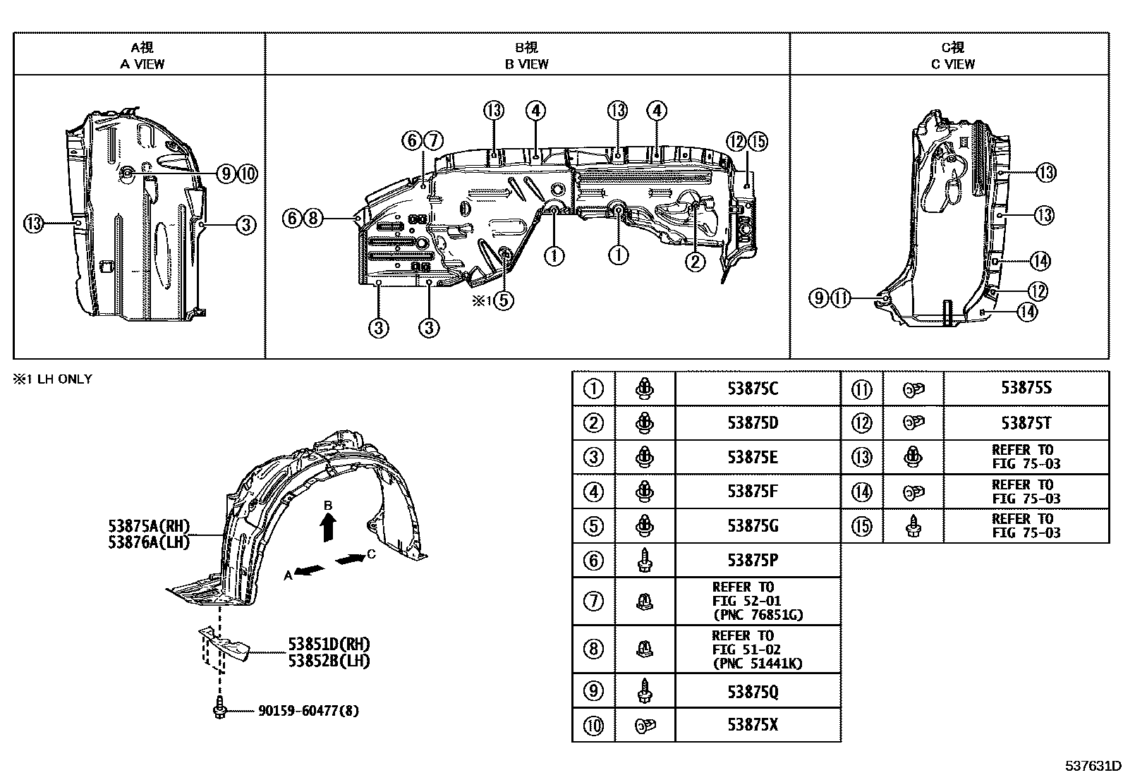 Toyota COROLLA 发动机盖和前翼子板 EPC diagram — 537631D