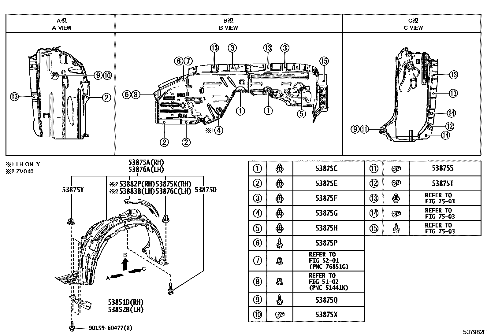 Toyota COROLLA 发动机盖和前翼子板 EPC diagram — 537982F