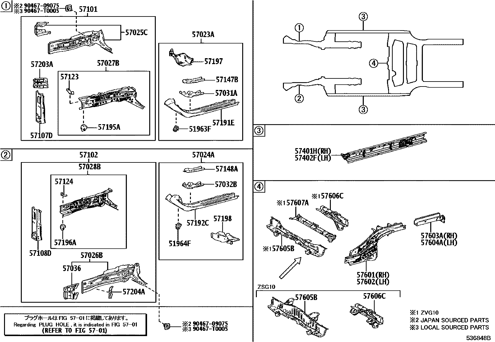 Toyota COROLLA Floor stringers EPC diagram — 536848B