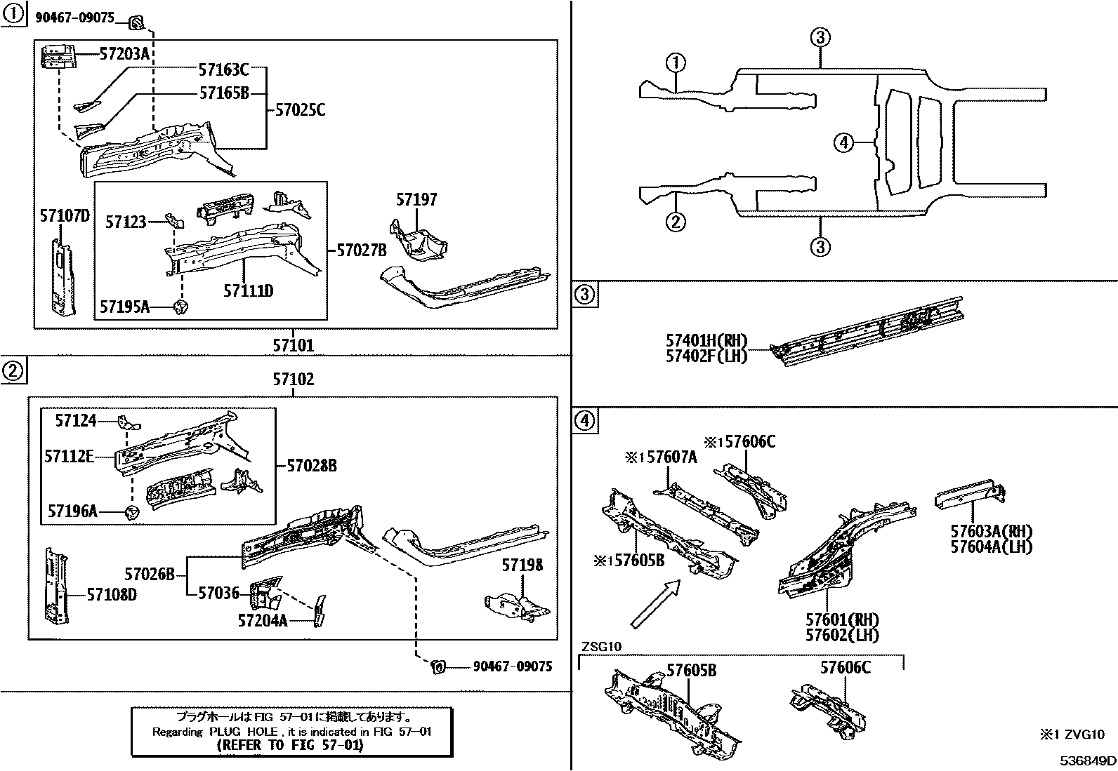 Toyota COROLLA Floor stringers EPC diagram — 536849D