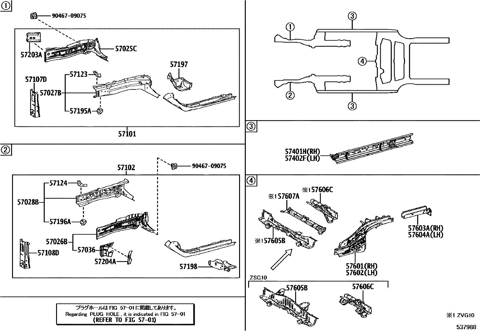 Toyota COROLLA Floor stringers EPC diagram — 537988