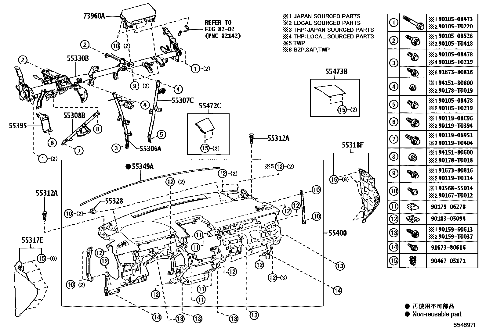 Toyota COROLLA 仪表板和手套箱 EPC diagram — 554697I