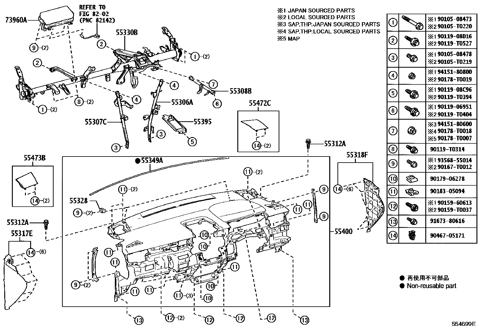Toyota COROLLA 仪表板和手套箱 EPC diagram — 554699E