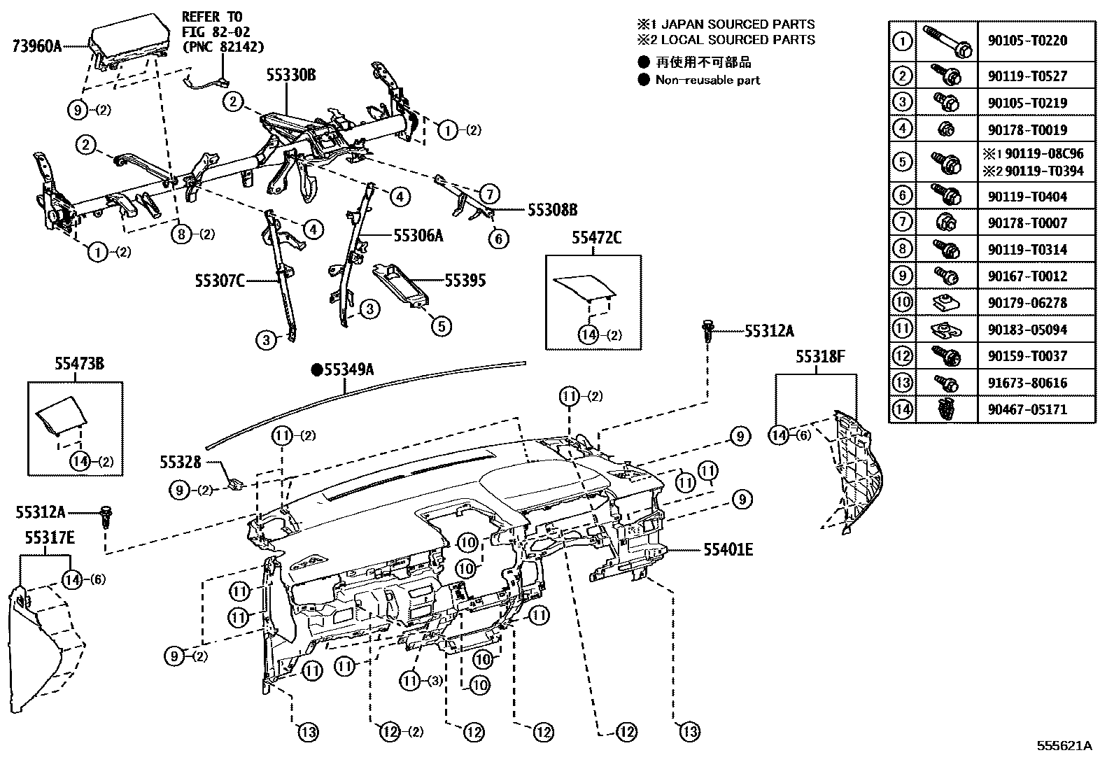 Toyota COROLLA 仪表板和手套箱 EPC diagram — 555621A