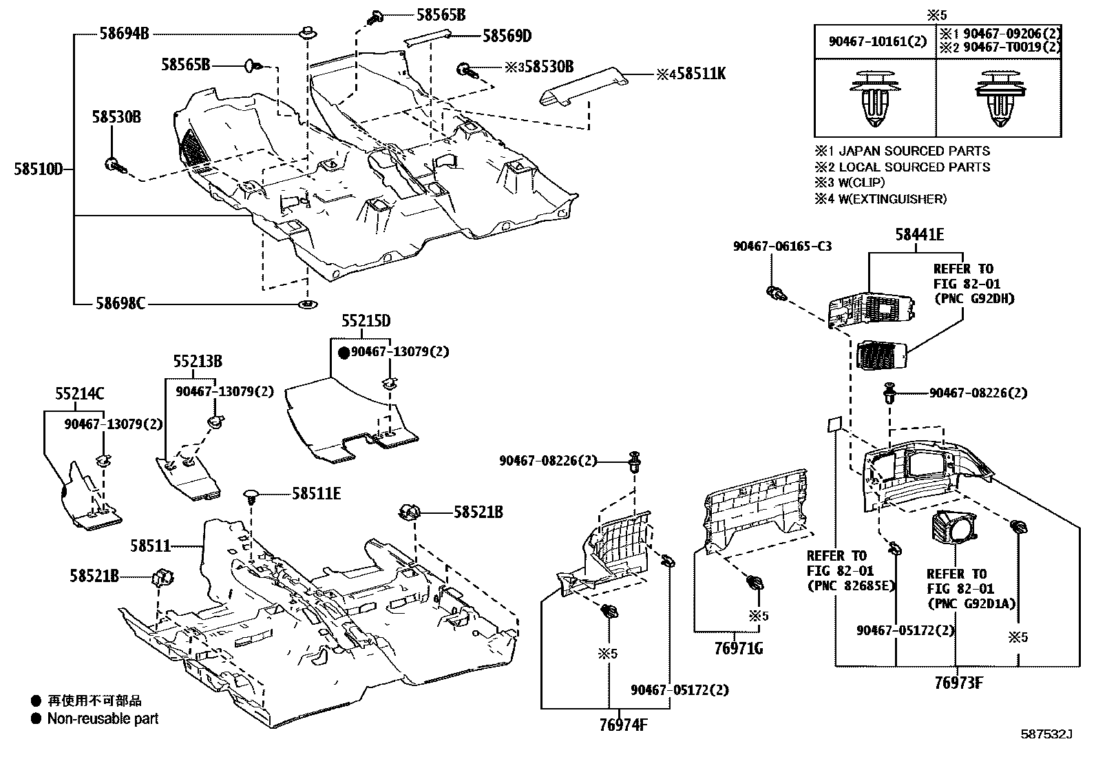 Toyota COROLLA 地板垫和地毯 EPC diagram — 587532J