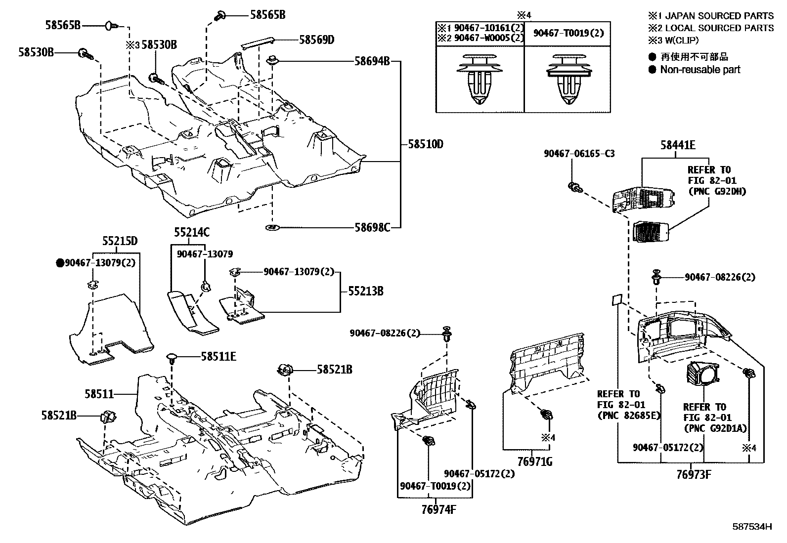 Toyota COROLLA 地板垫和地毯 EPC diagram — 587534H