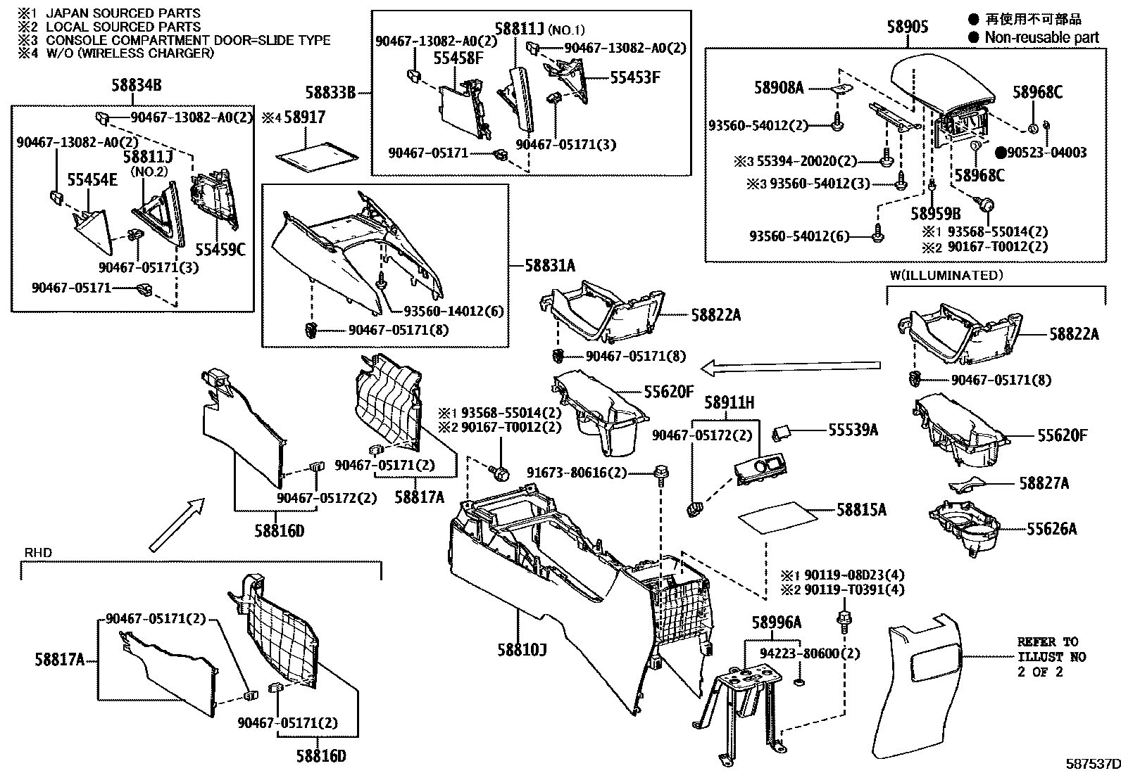 Toyota COROLLA 中央扶手箱和支架 EPC diagram — 587537D