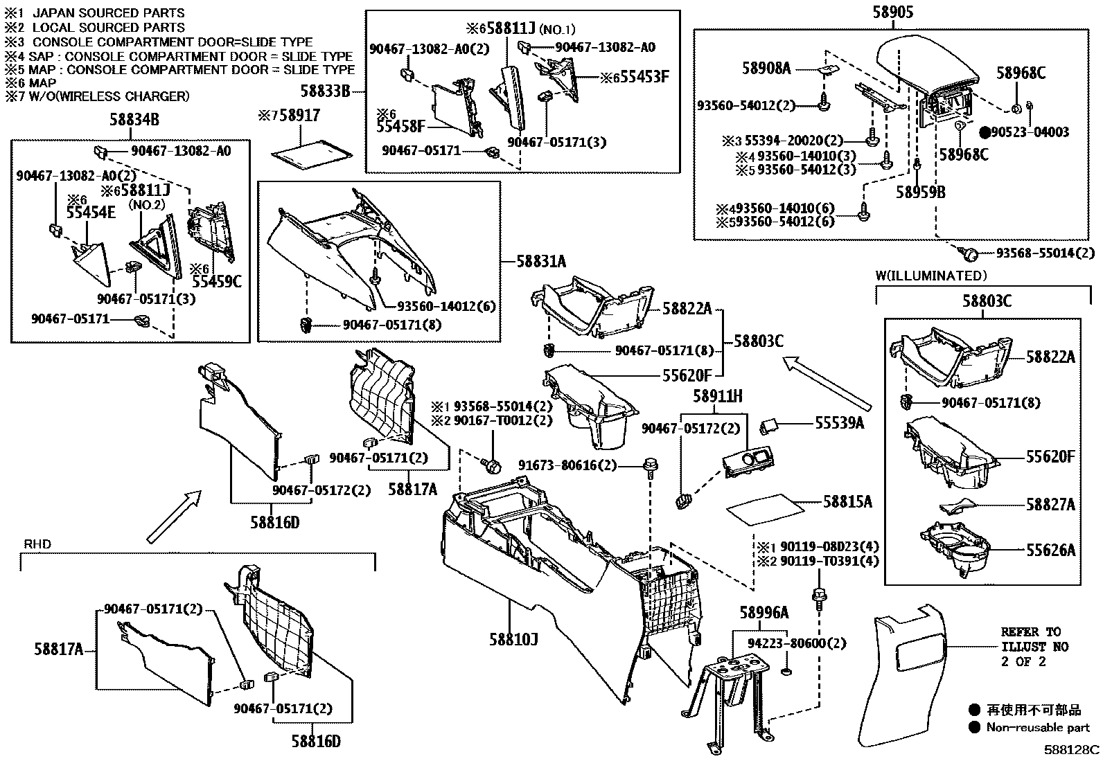 Toyota COROLLA 中央扶手箱和支架 EPC diagram — 588128C