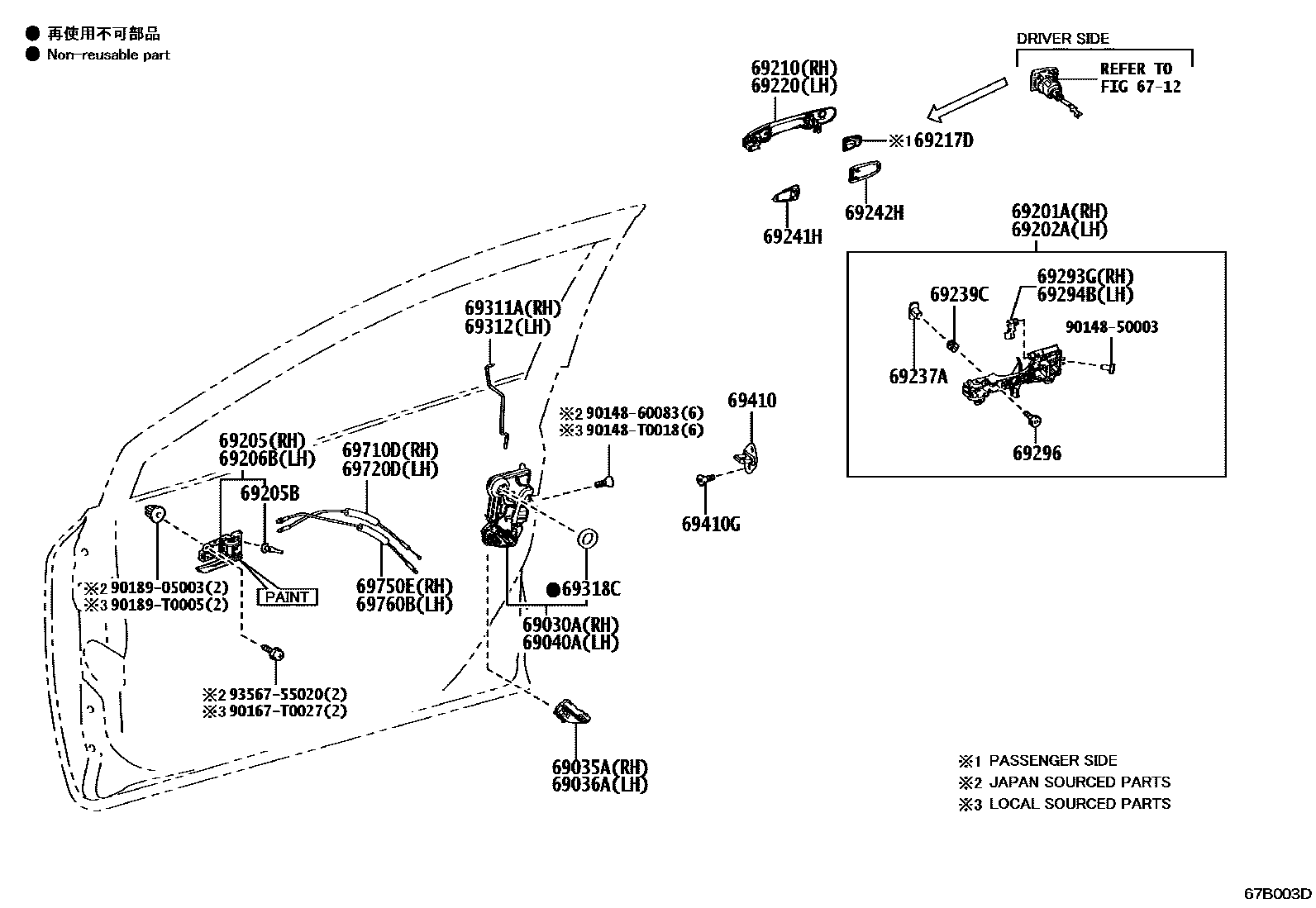 Toyota COROLLA 前门锁和车门把手 EPC diagram — 67B003D