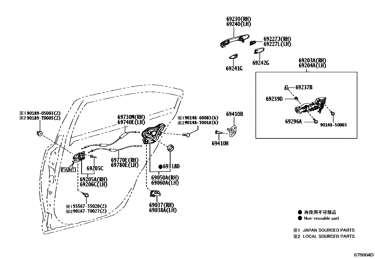 Toyota COROLLA 后门锁和后门把手 EPC diagram — 67B004D