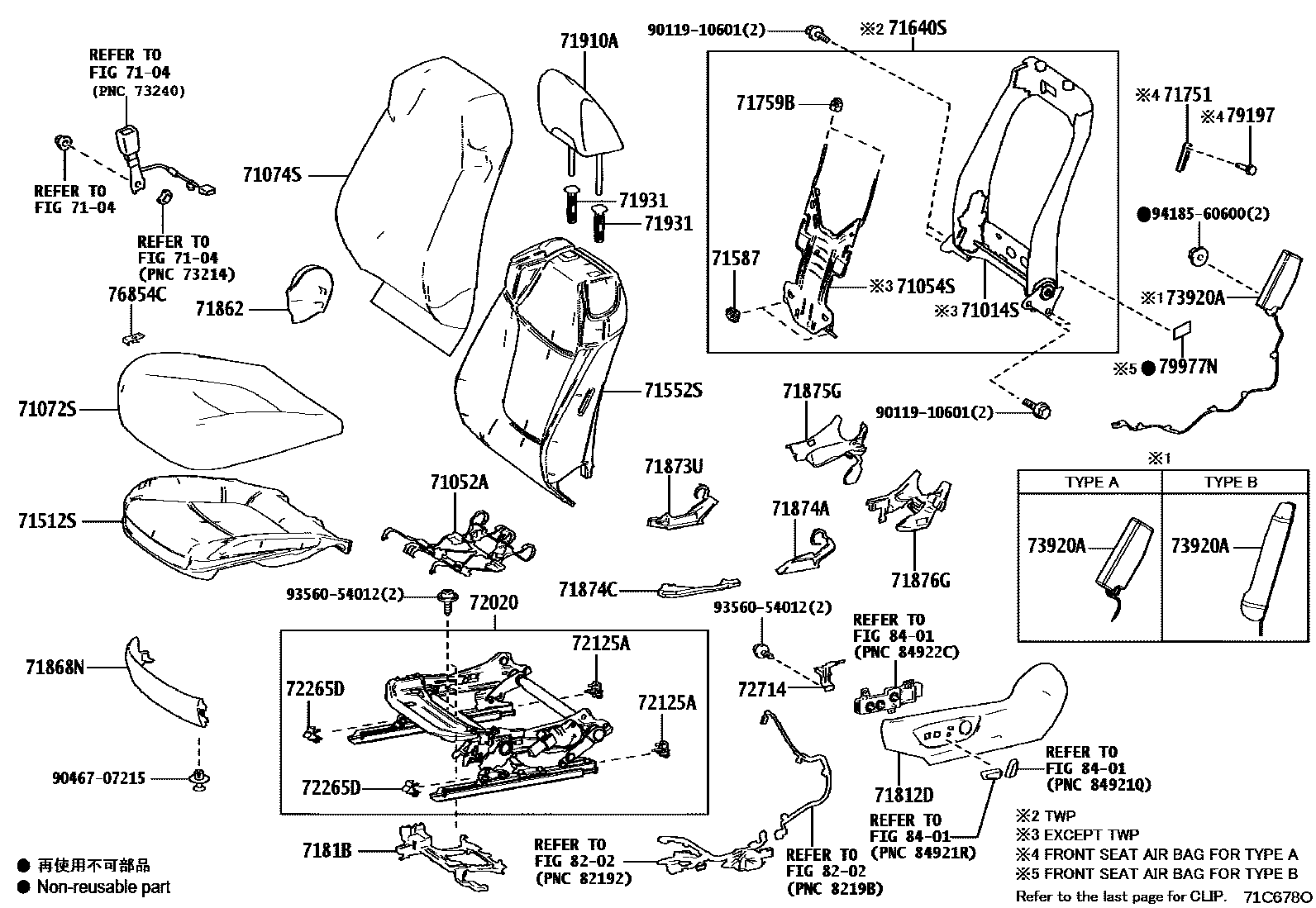 Toyota COROLLA 前排座椅和座椅滑轨 EPC diagram — 71C678O
