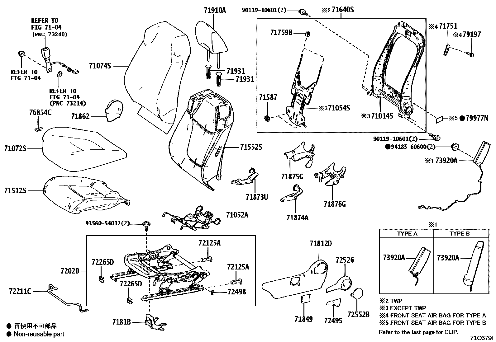 Toyota COROLLA 前排座椅和座椅滑轨 EPC diagram — 71C679I