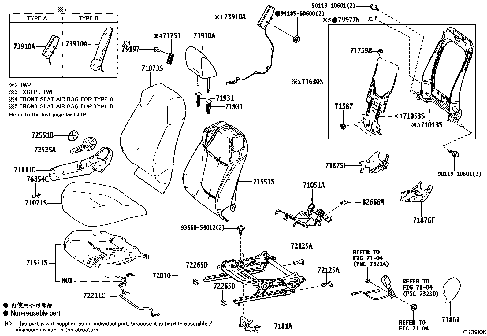 Toyota COROLLA 前排座椅和座椅滑轨 EPC diagram — 71C680K
