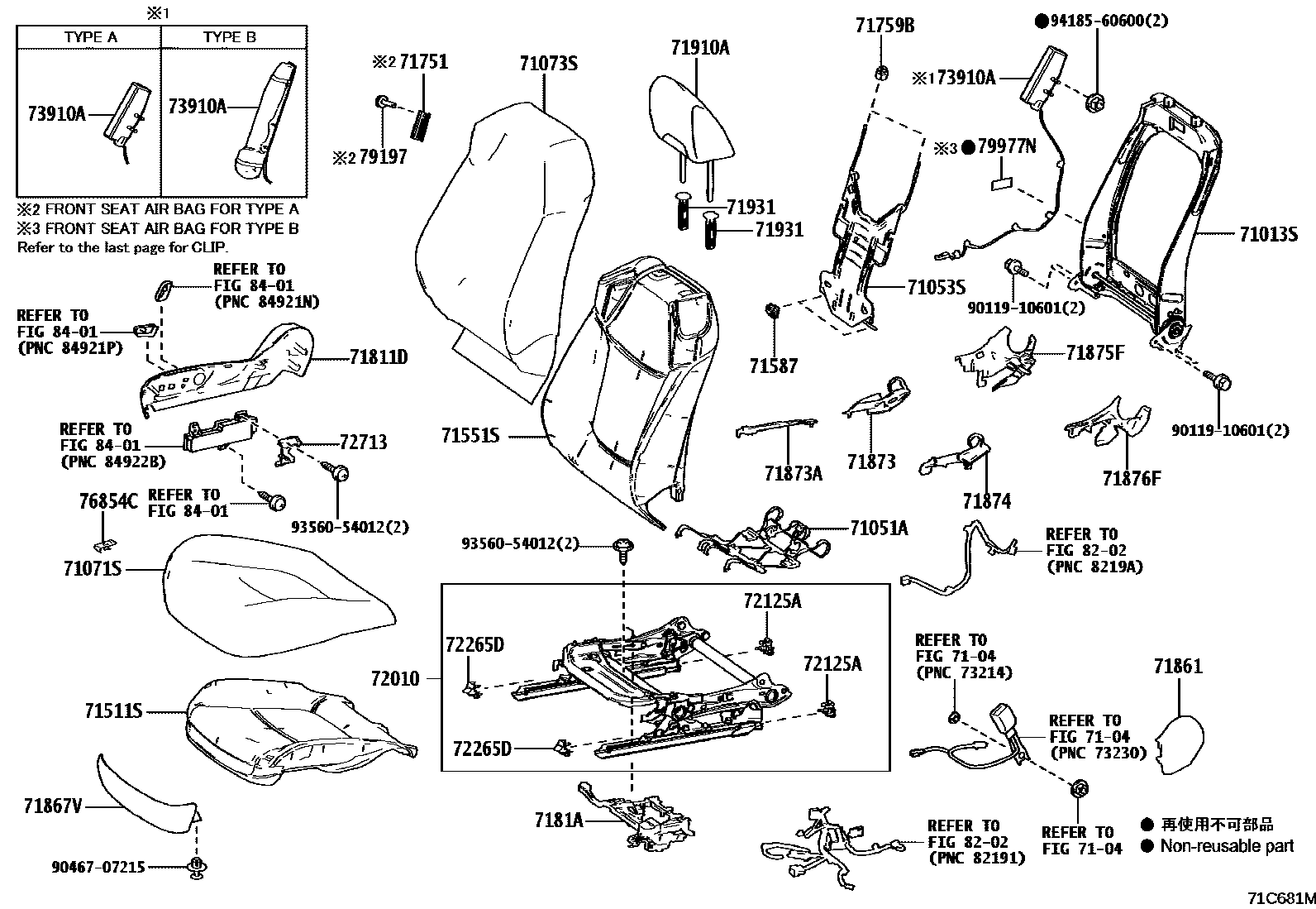 Toyota COROLLA 前排座椅和座椅滑轨 EPC diagram — 71C681M