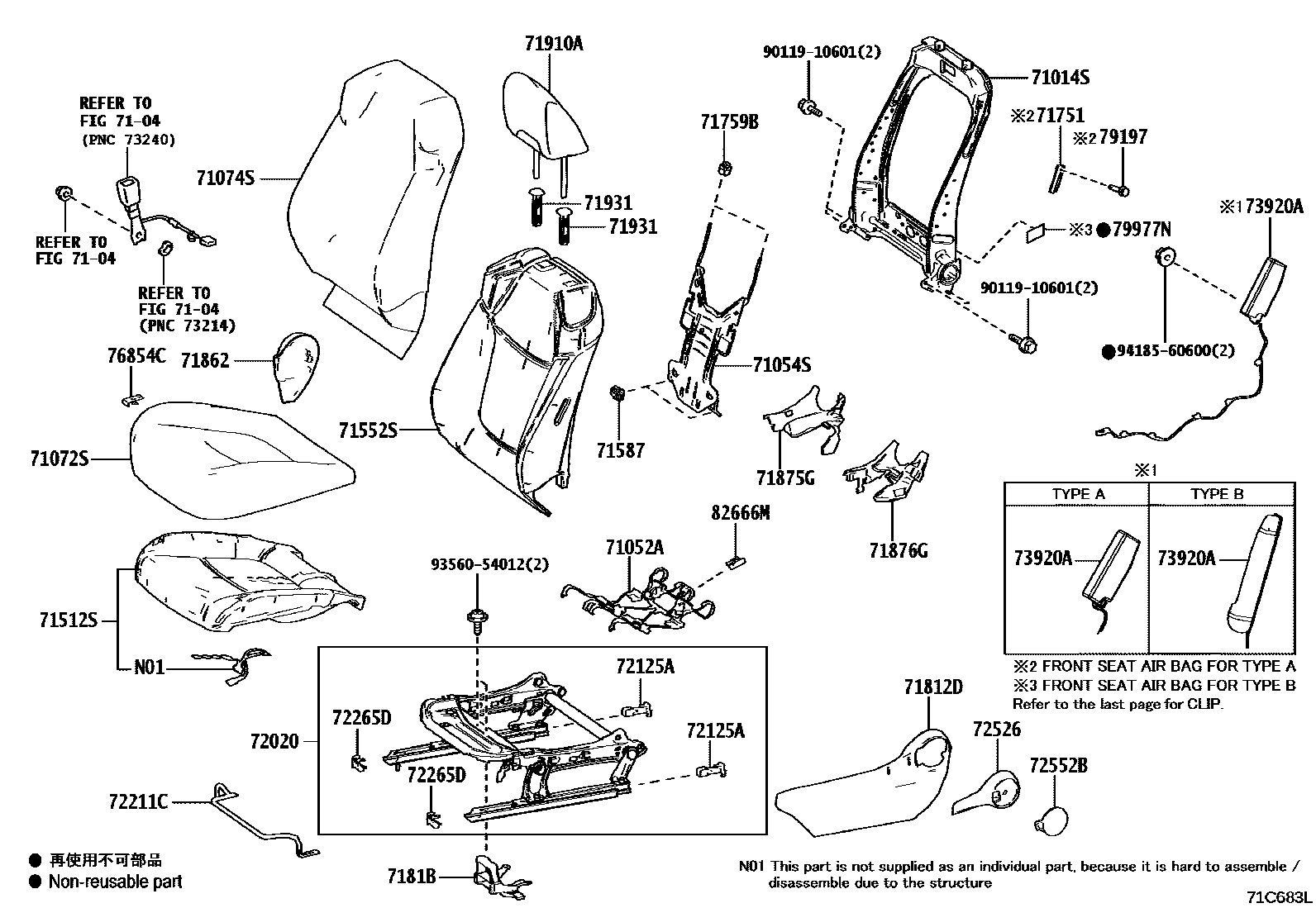 Toyota COROLLA 前排座椅和座椅滑轨 EPC diagram — 71C683L