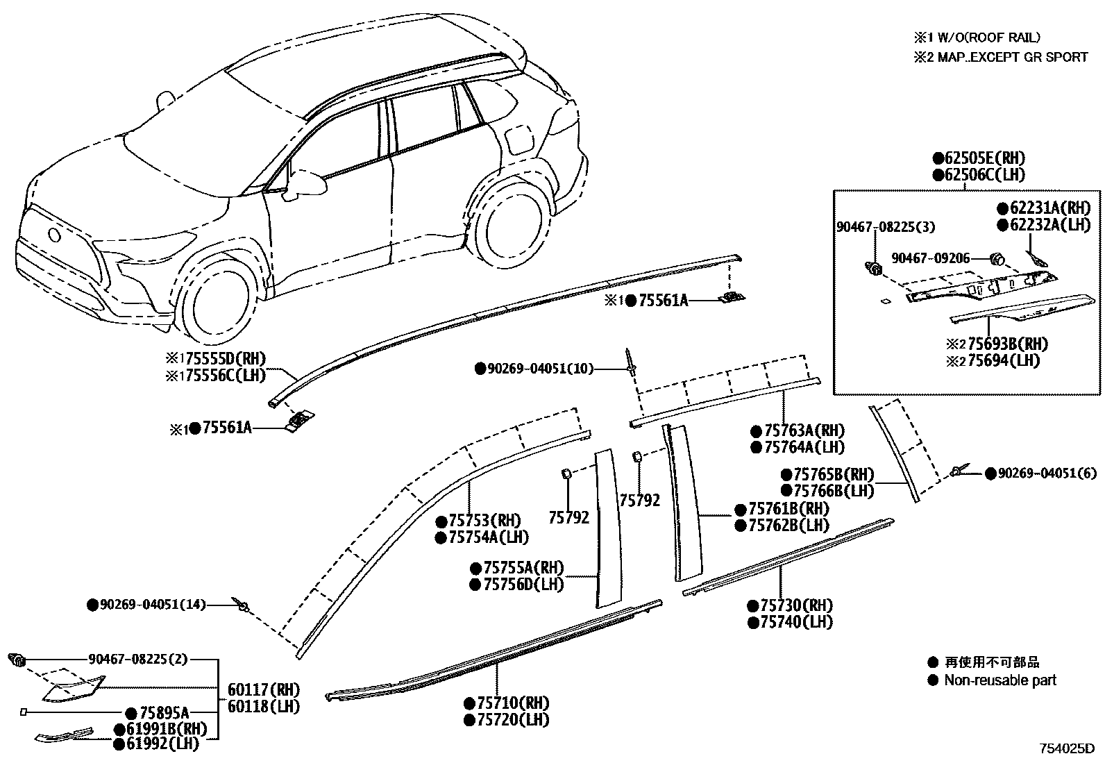 Toyota COROLLA 侧防护条 EPC diagram — 754025D