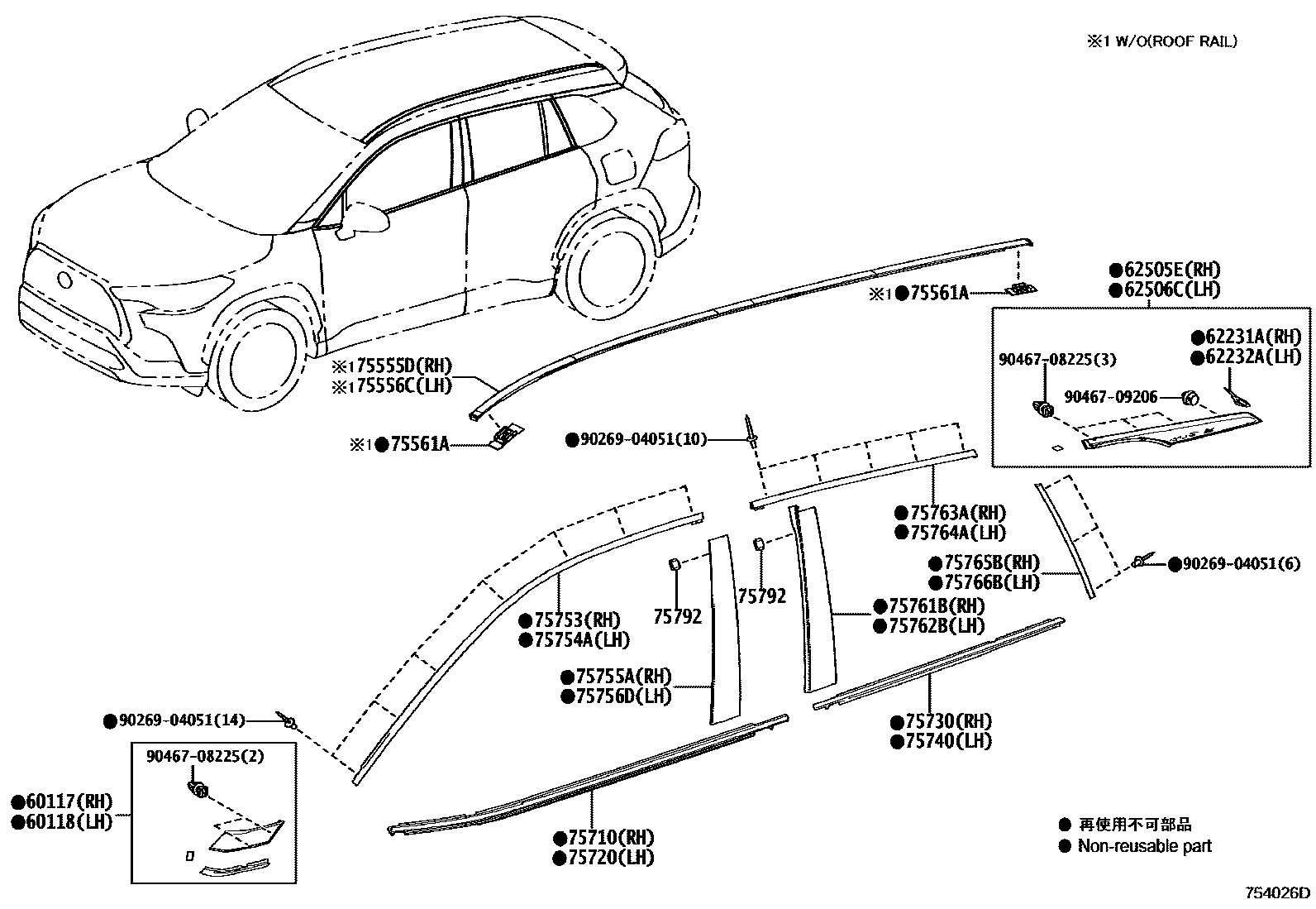 Toyota COROLLA 侧防护条 EPC diagram — 754026D