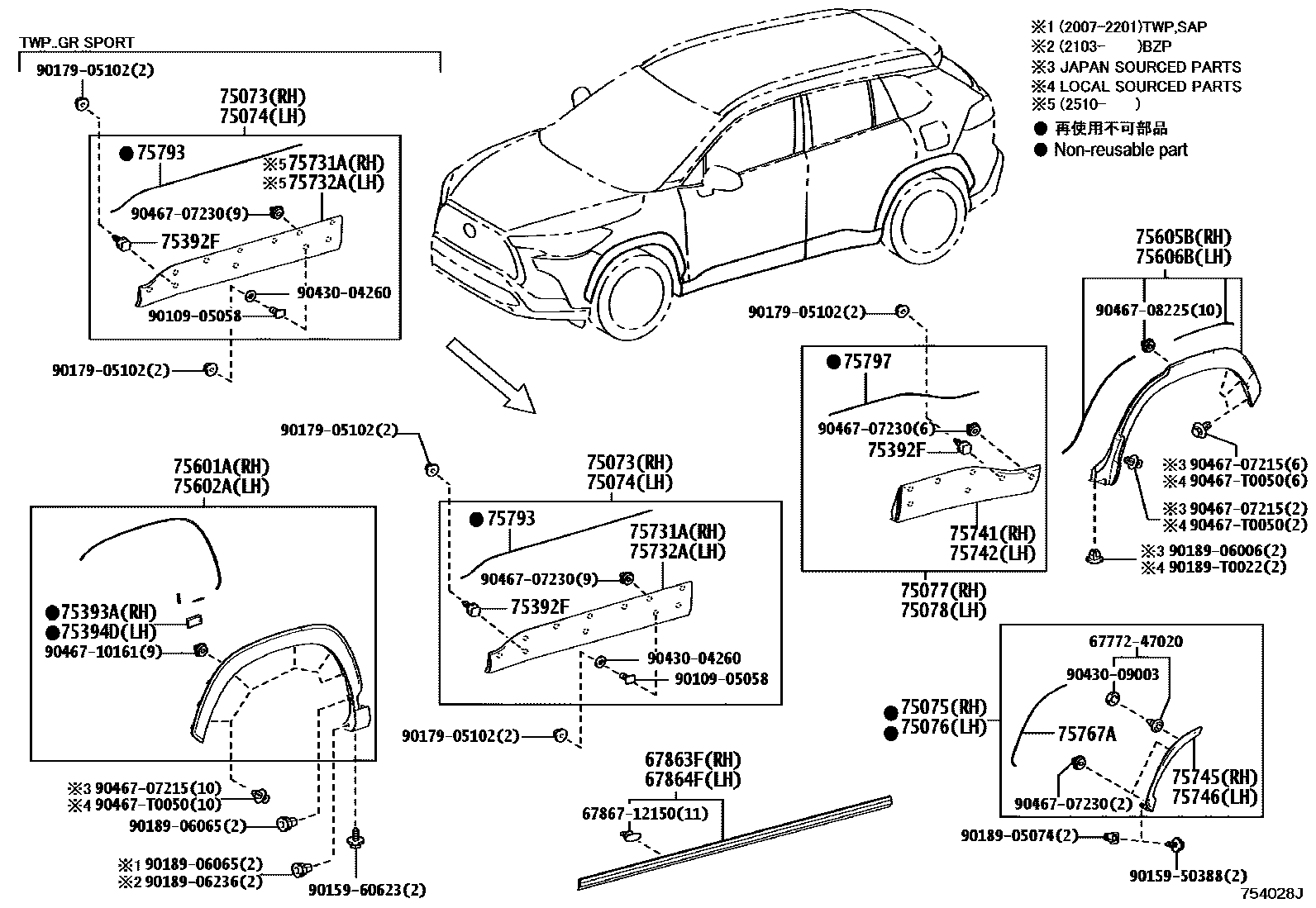 Toyota COROLLA 侧防护条 EPC diagram — 754028J