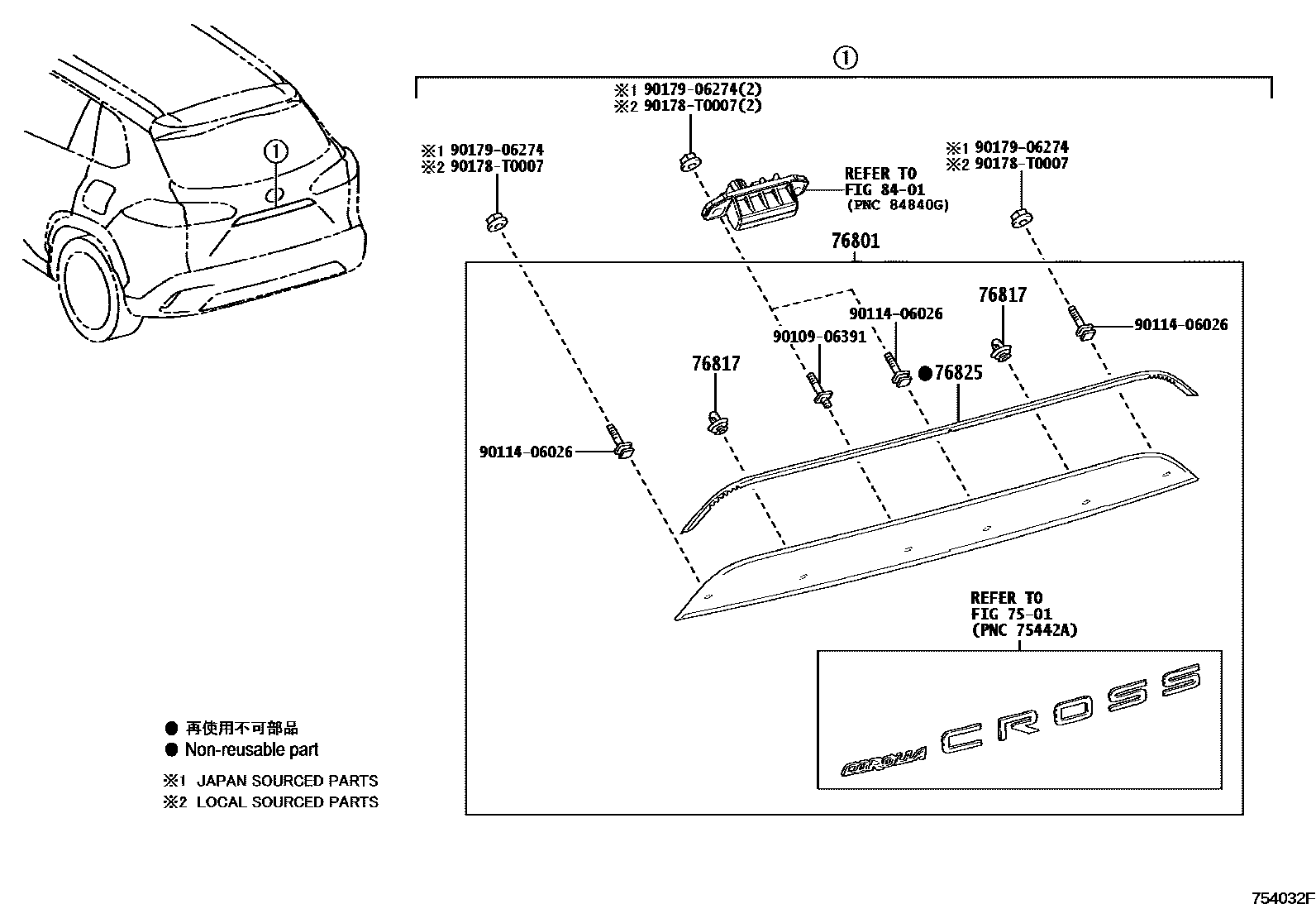 Toyota COROLLA 后防护条 EPC diagram — 754032F