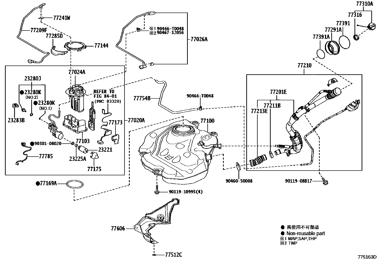 Toyota COROLLA 燃油箱和燃油管 EPC diagram — 775163D