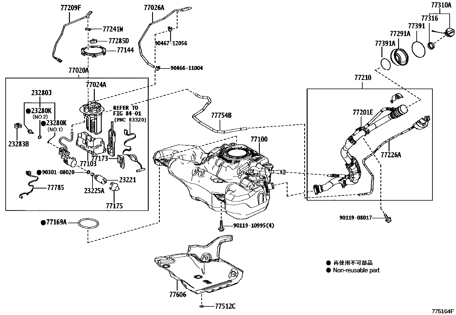 Toyota COROLLA 燃油箱和燃油管 EPC diagram — 775164F